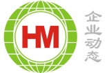 我司順利通過ISO9001：2008及ISO22000：2005監督審核