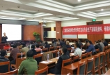 我司張掖市技術(shù)研討會(huì)順利舉行-攜手黑馬·一起成長(zhǎng)
