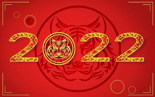 金虎賀歲|上海黑馬飼料恭祝您春節快樂！虎運亨通！虎年吉祥！虎虎生威！