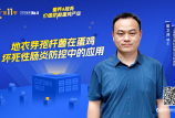 蛋雞養殖增效降本 | 為客戶選好料，幫客戶提效益！