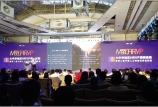 我司人事參加2018大中華地區HRVP高峰論壇
